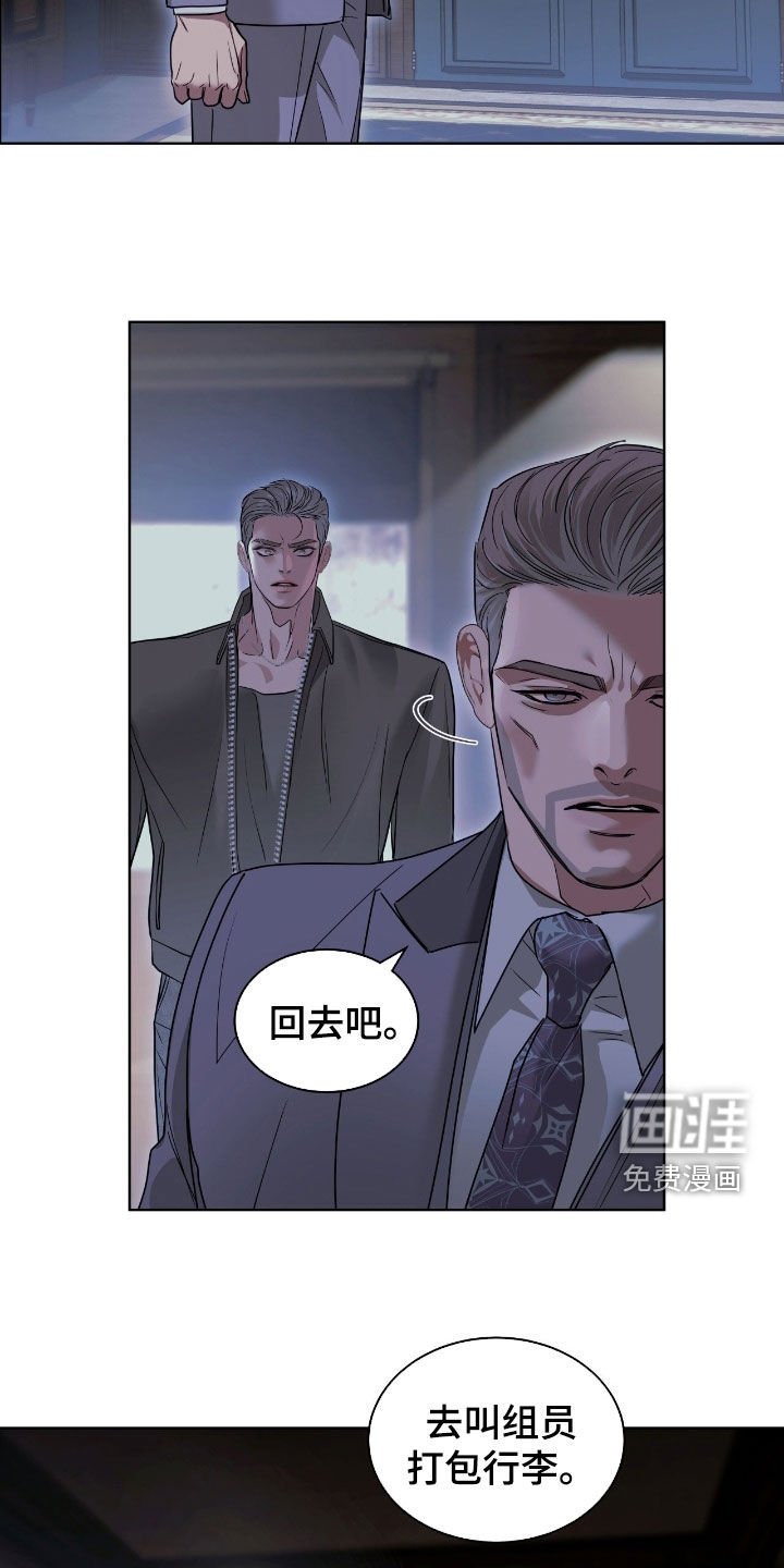 第27章：你希望他死吗
