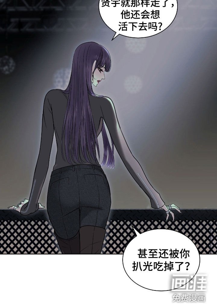 第27章：你希望他死吗