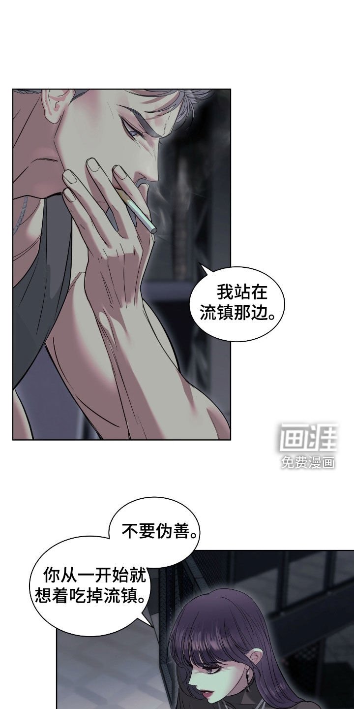 第28章：真相