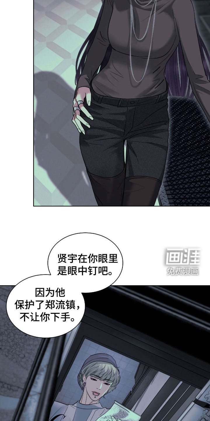 第28章：真相