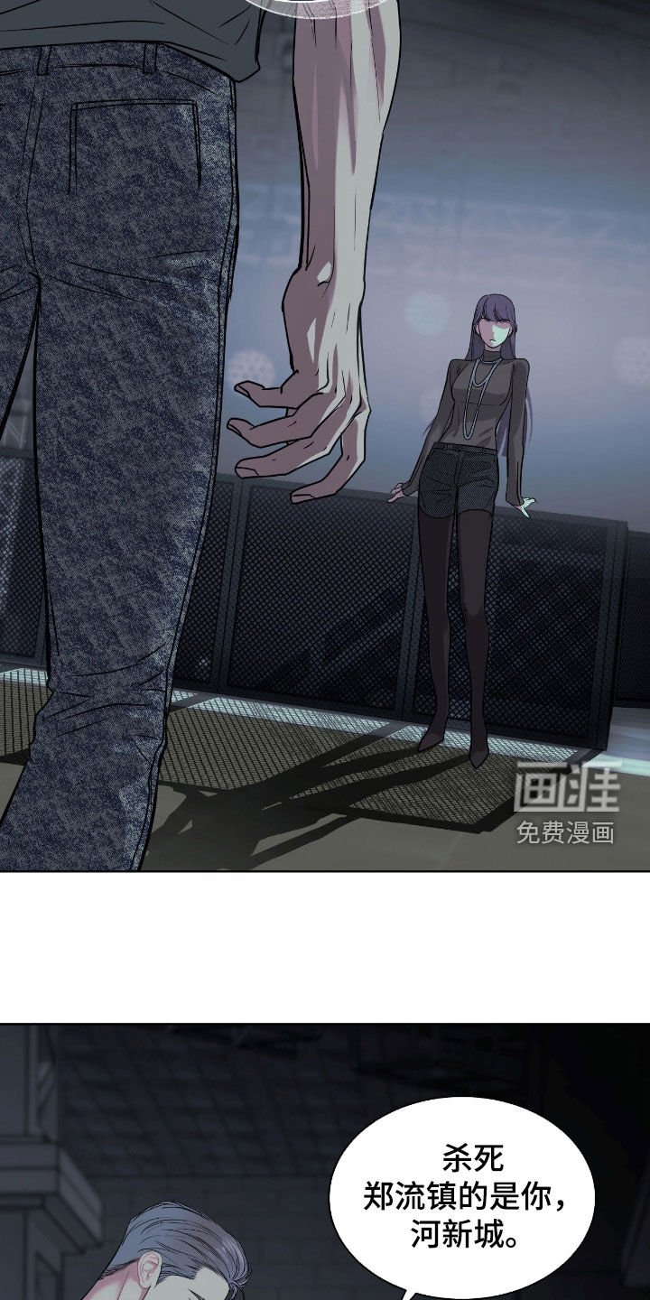 第28章：真相