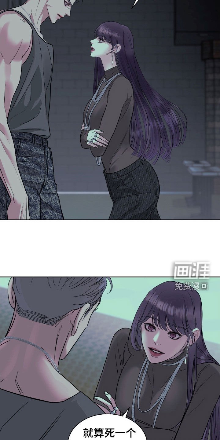 第28章：真相