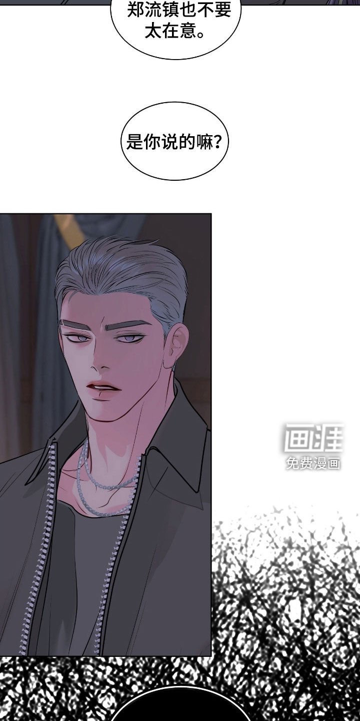 第28章：真相