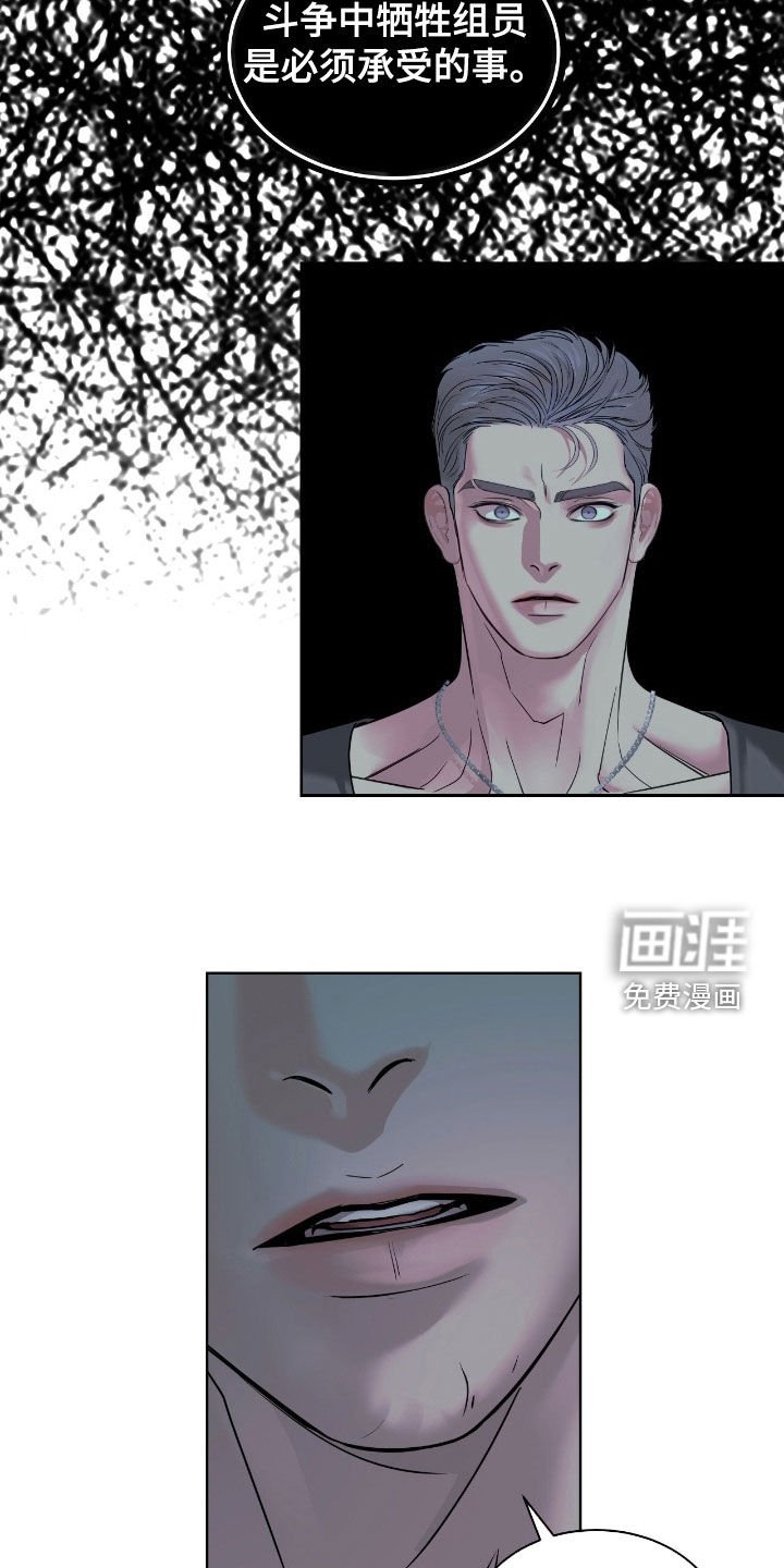 第28章：真相
