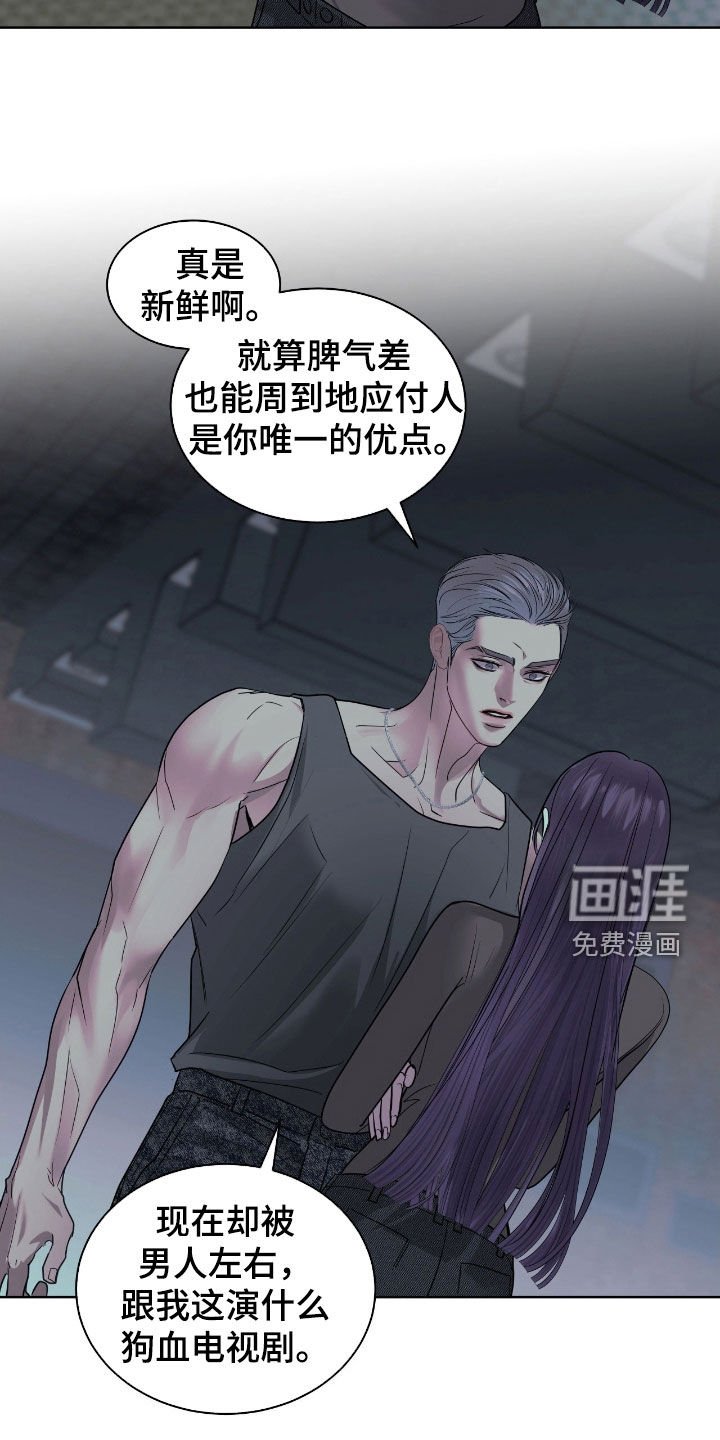 第28章：真相