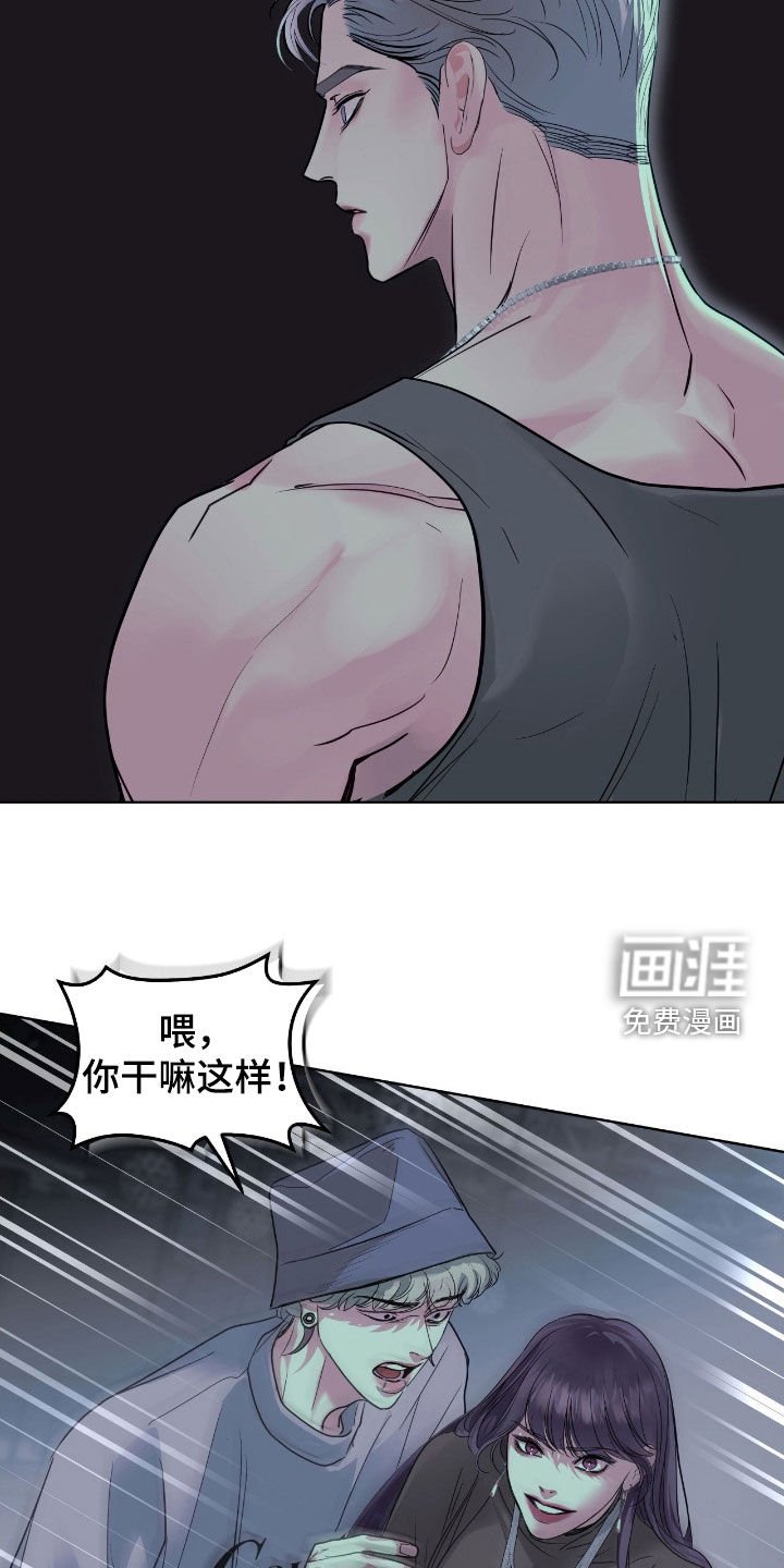 第28章：真相