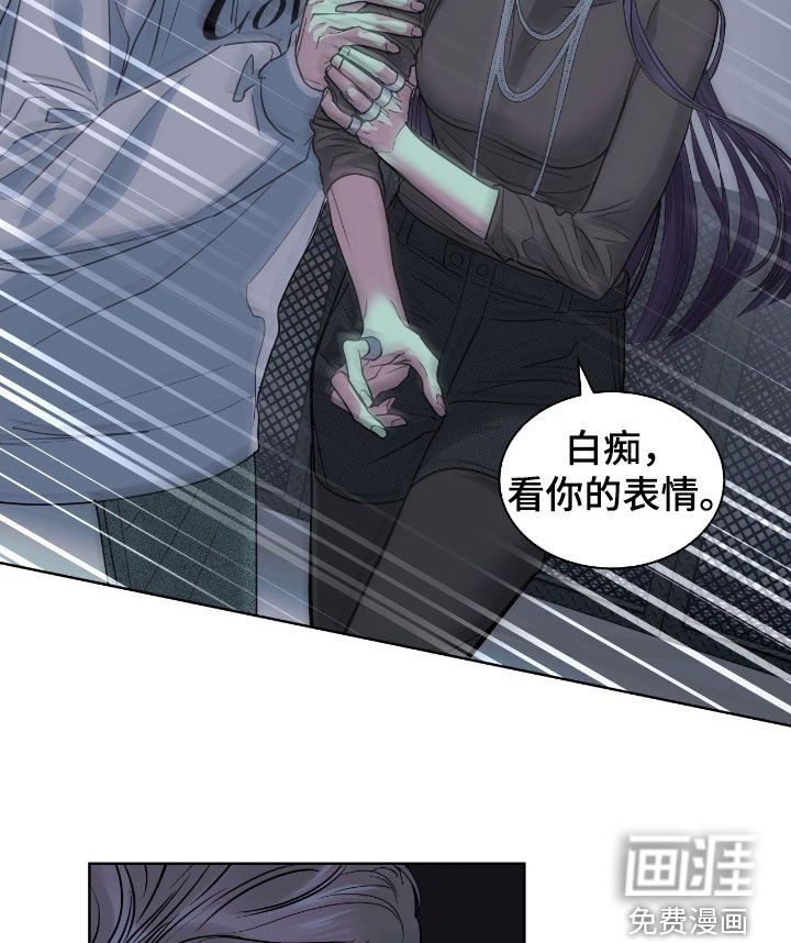 第28章：真相