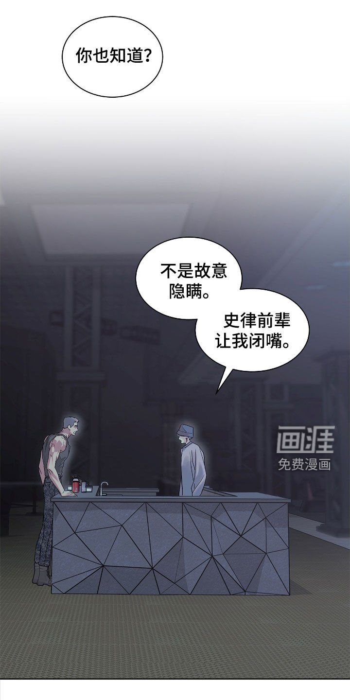 第29章：滚开