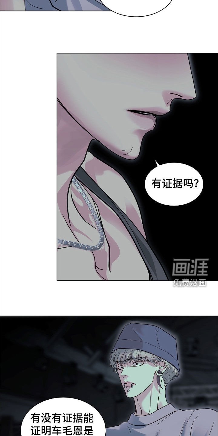 第29章：滚开