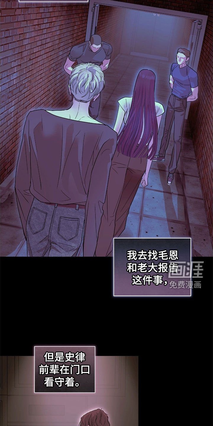 第29章：滚开