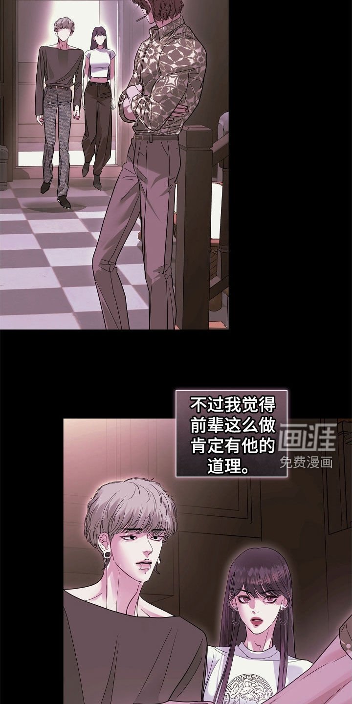 第29章：滚开