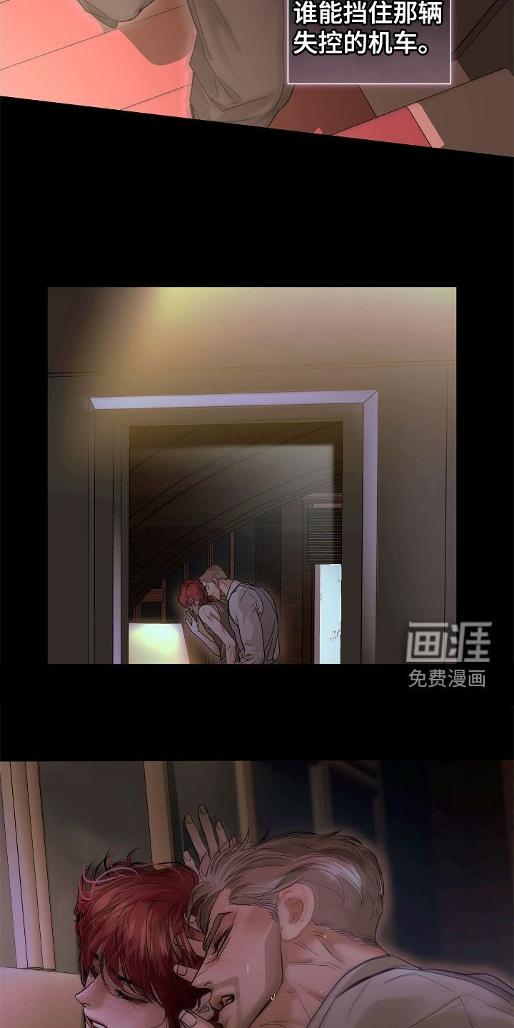 第29章：滚开