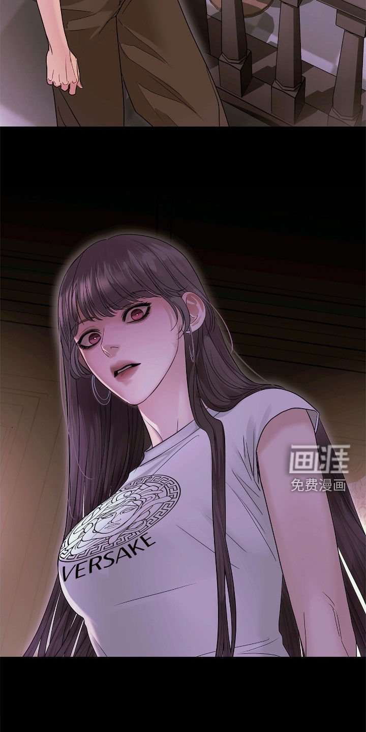 第29章：滚开