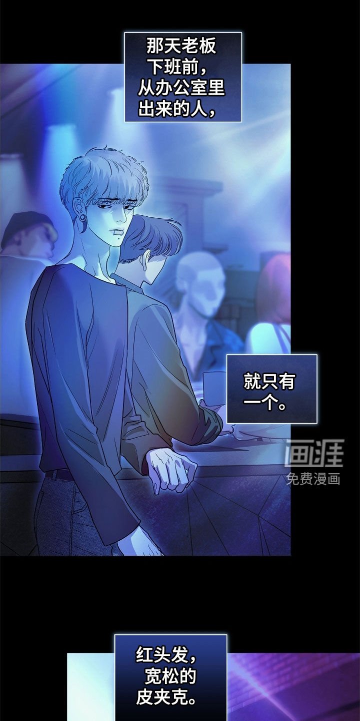 第29章：滚开