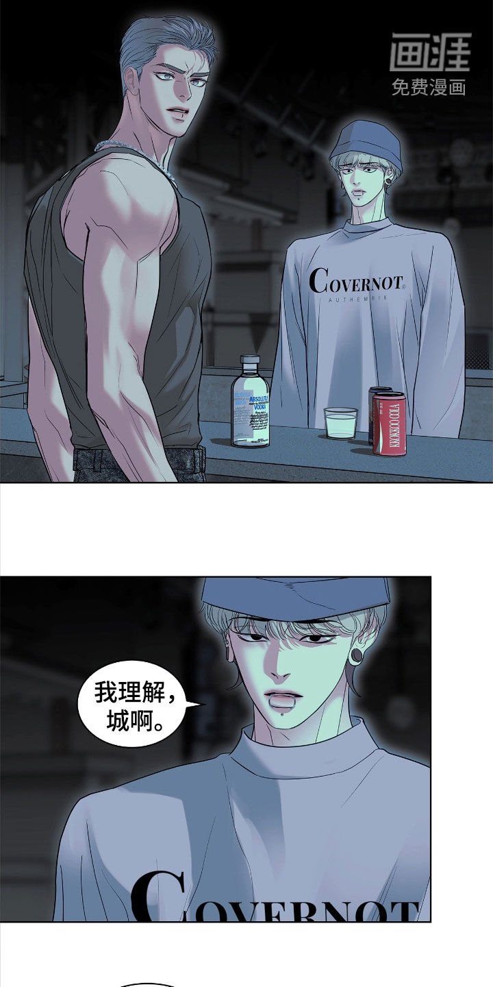 第29章：滚开