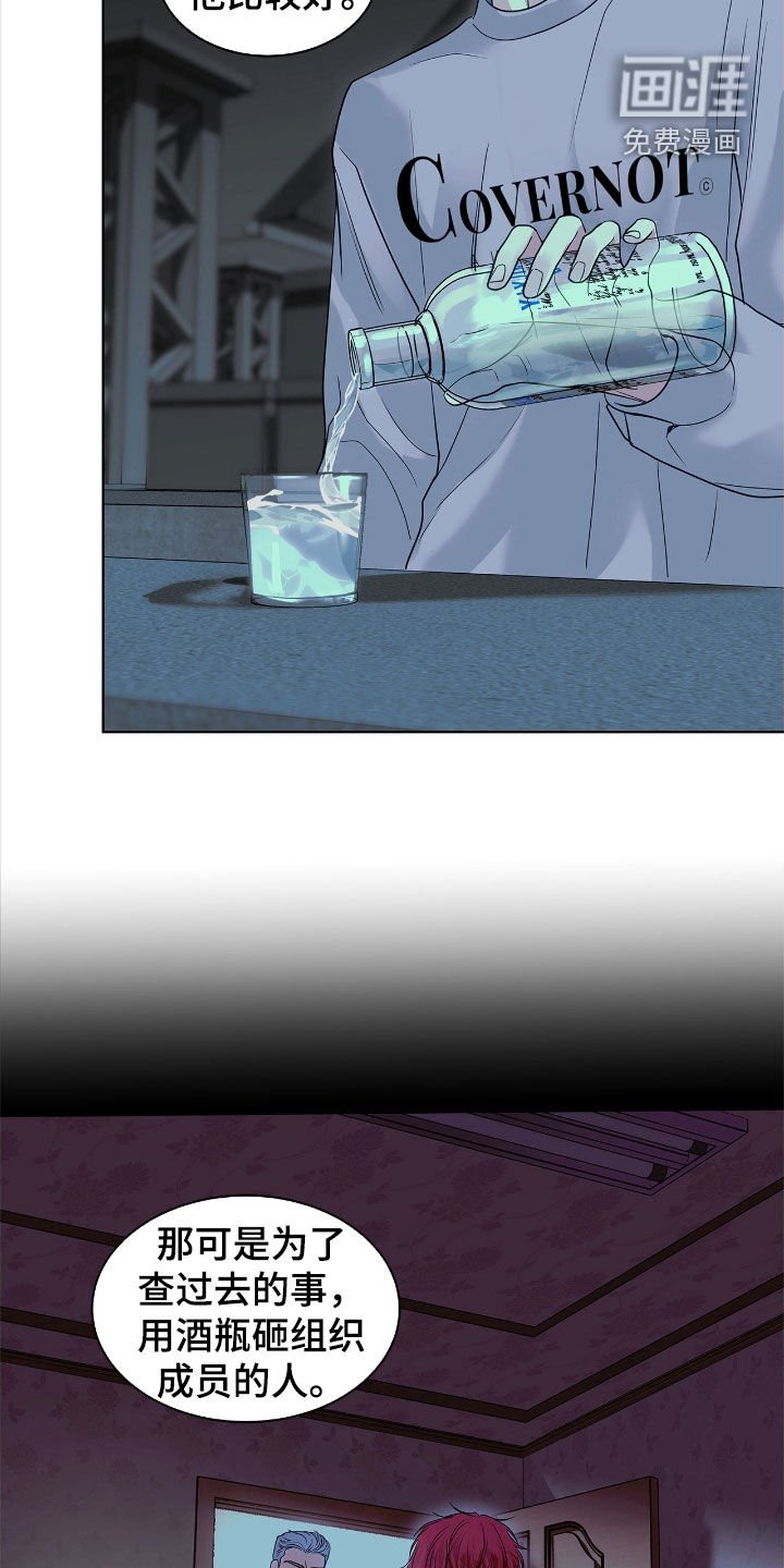 第29章：滚开