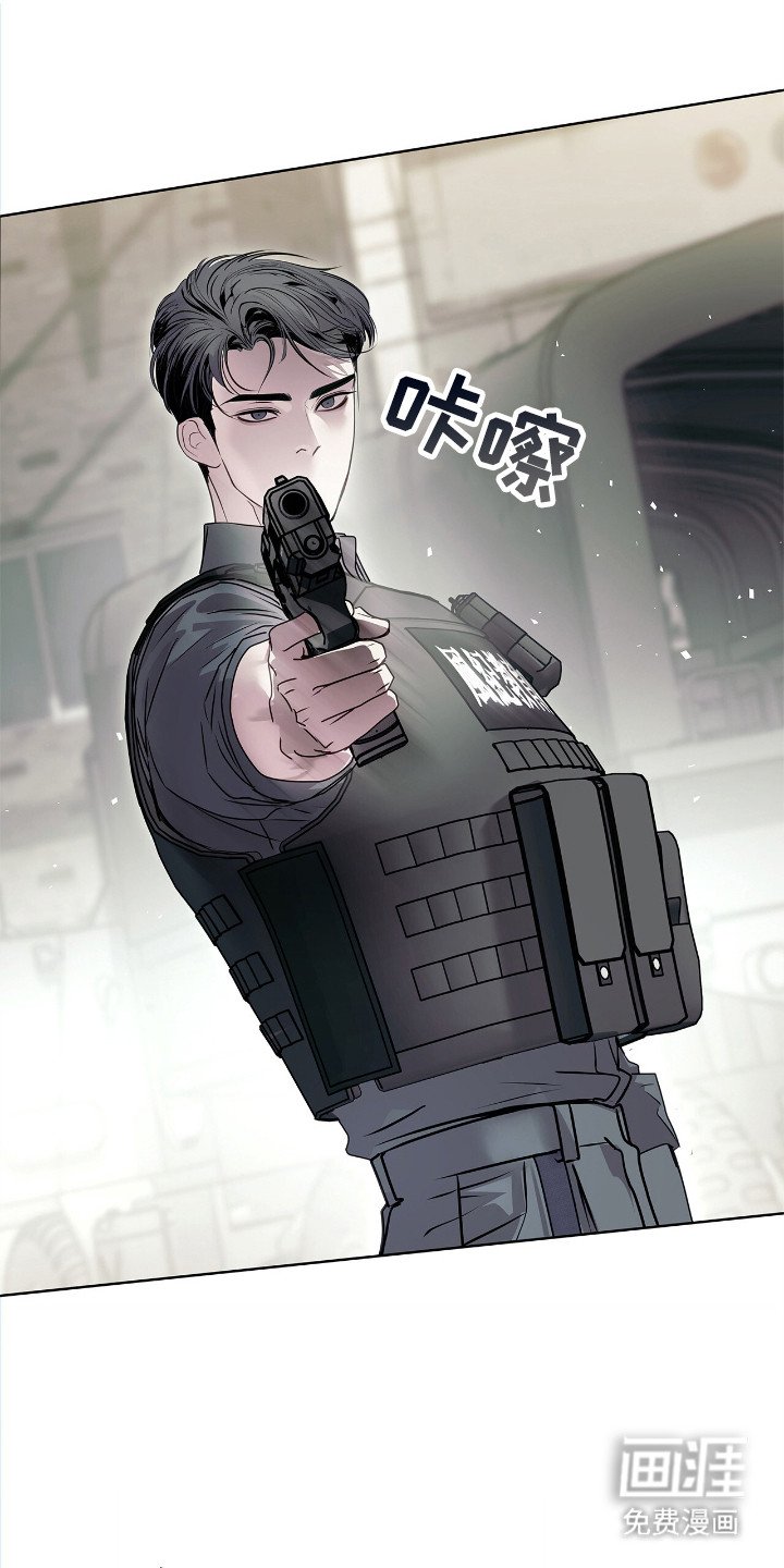 第3章：逃跑
