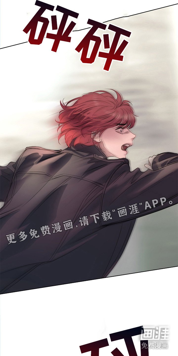 第3章：逃跑