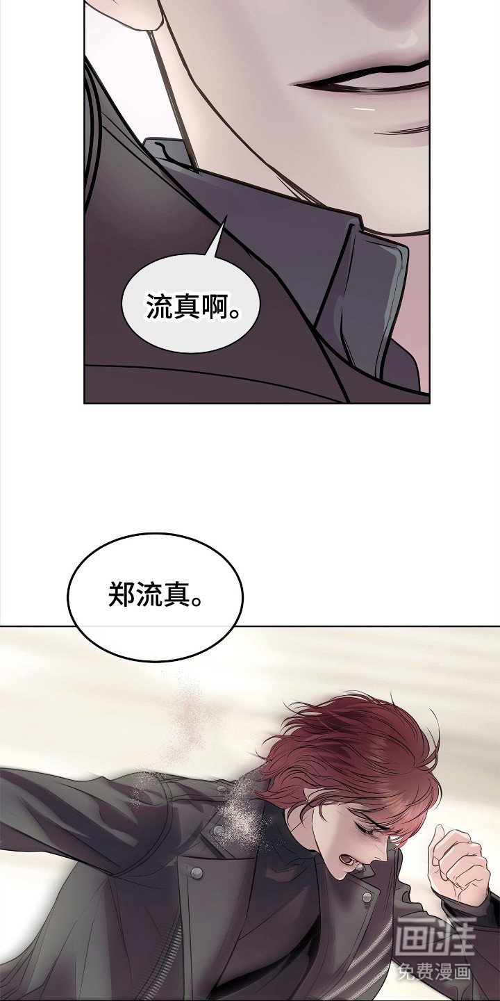 第3章：逃跑