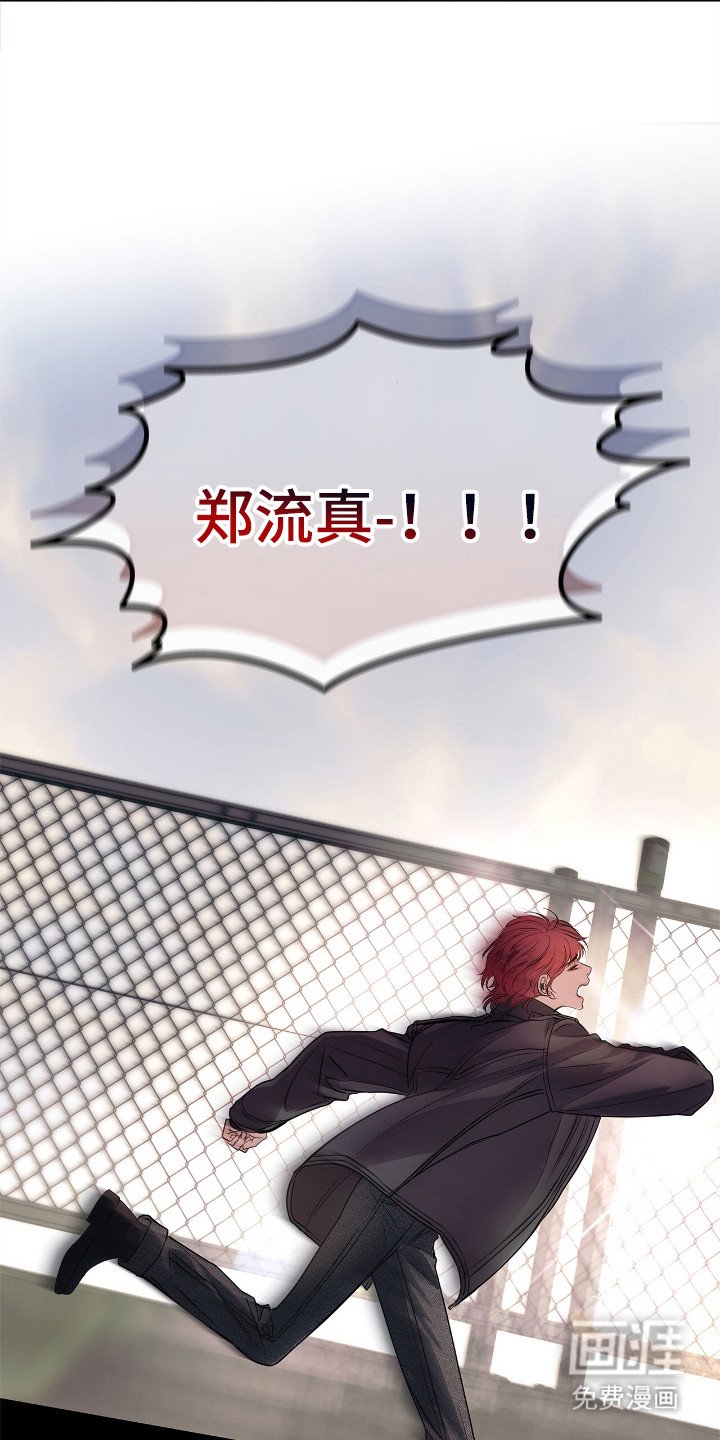 第3章：逃跑