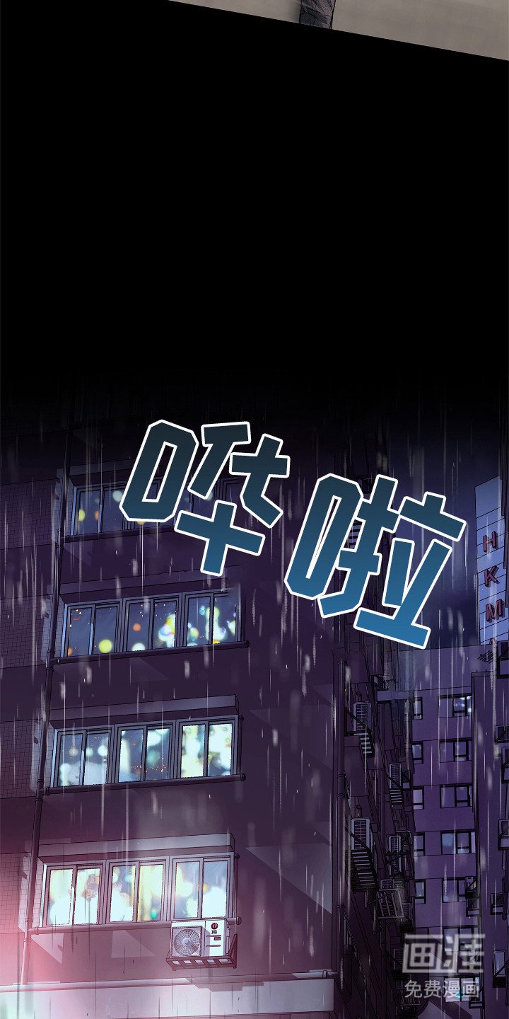 第3章：逃跑