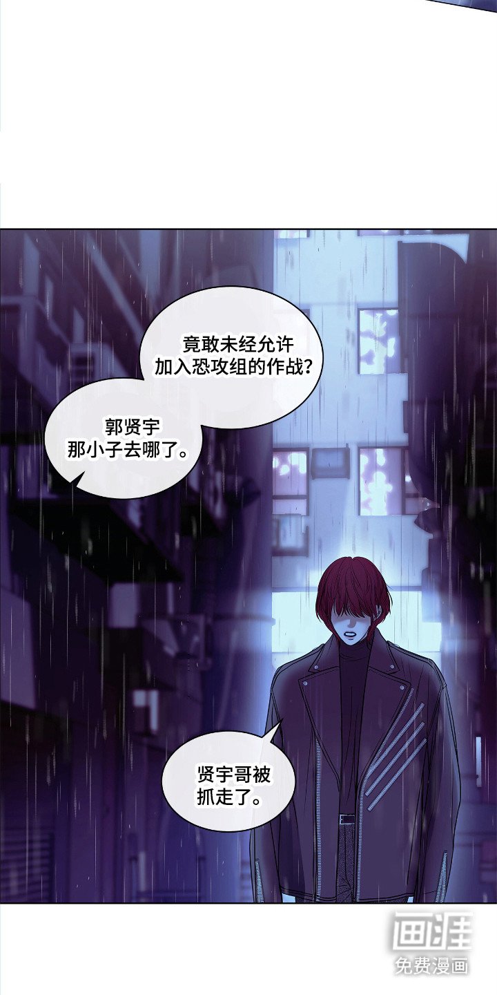 第3章：逃跑