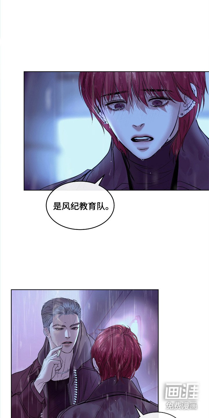 第3章：逃跑