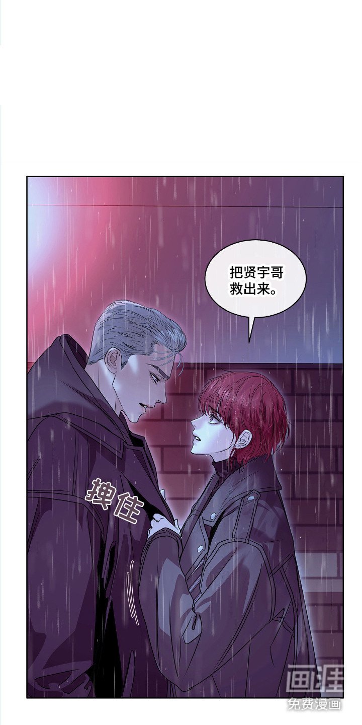 第3章：逃跑