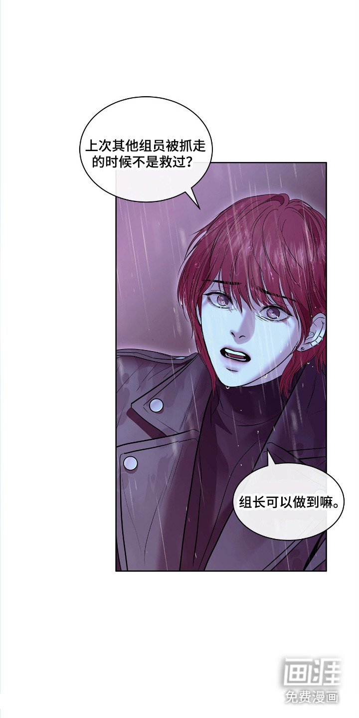 第3章：逃跑