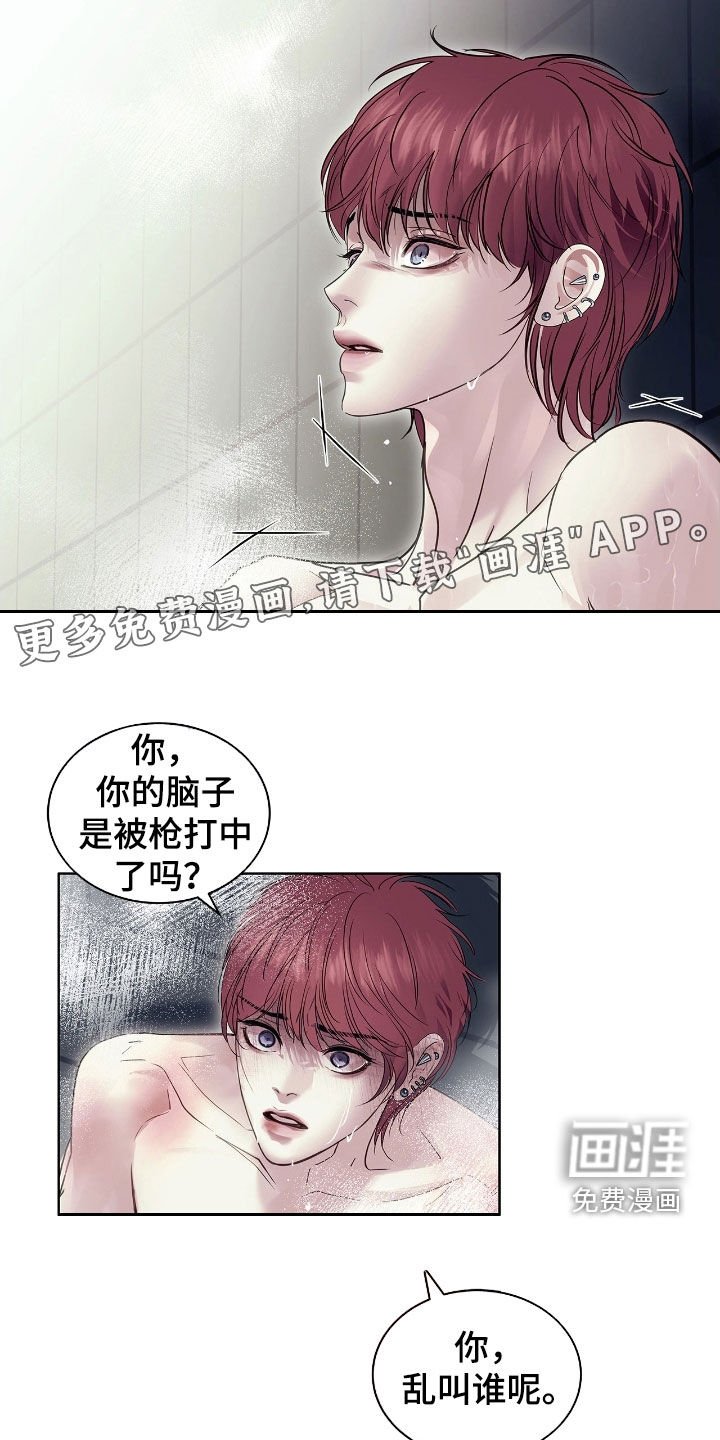 第30章：最后的机会