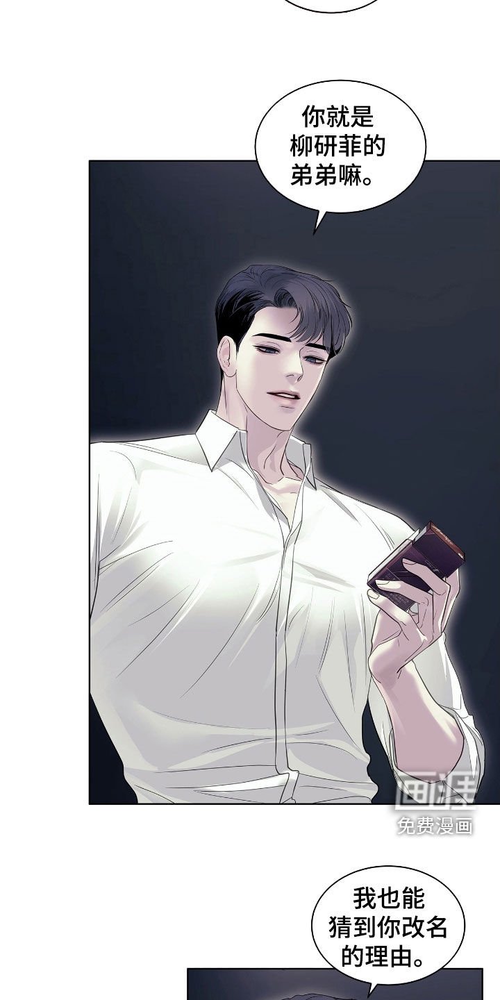 第30章：最后的机会