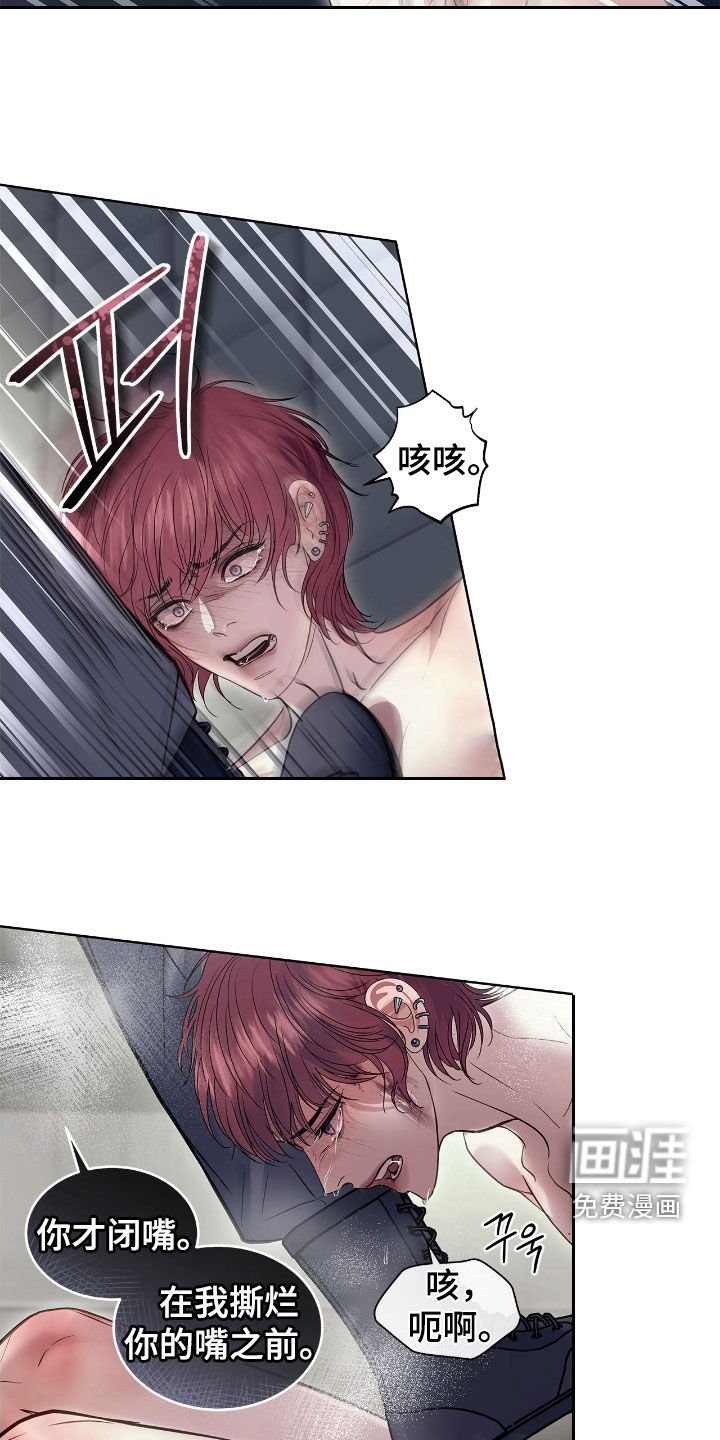 第30章：最后的机会