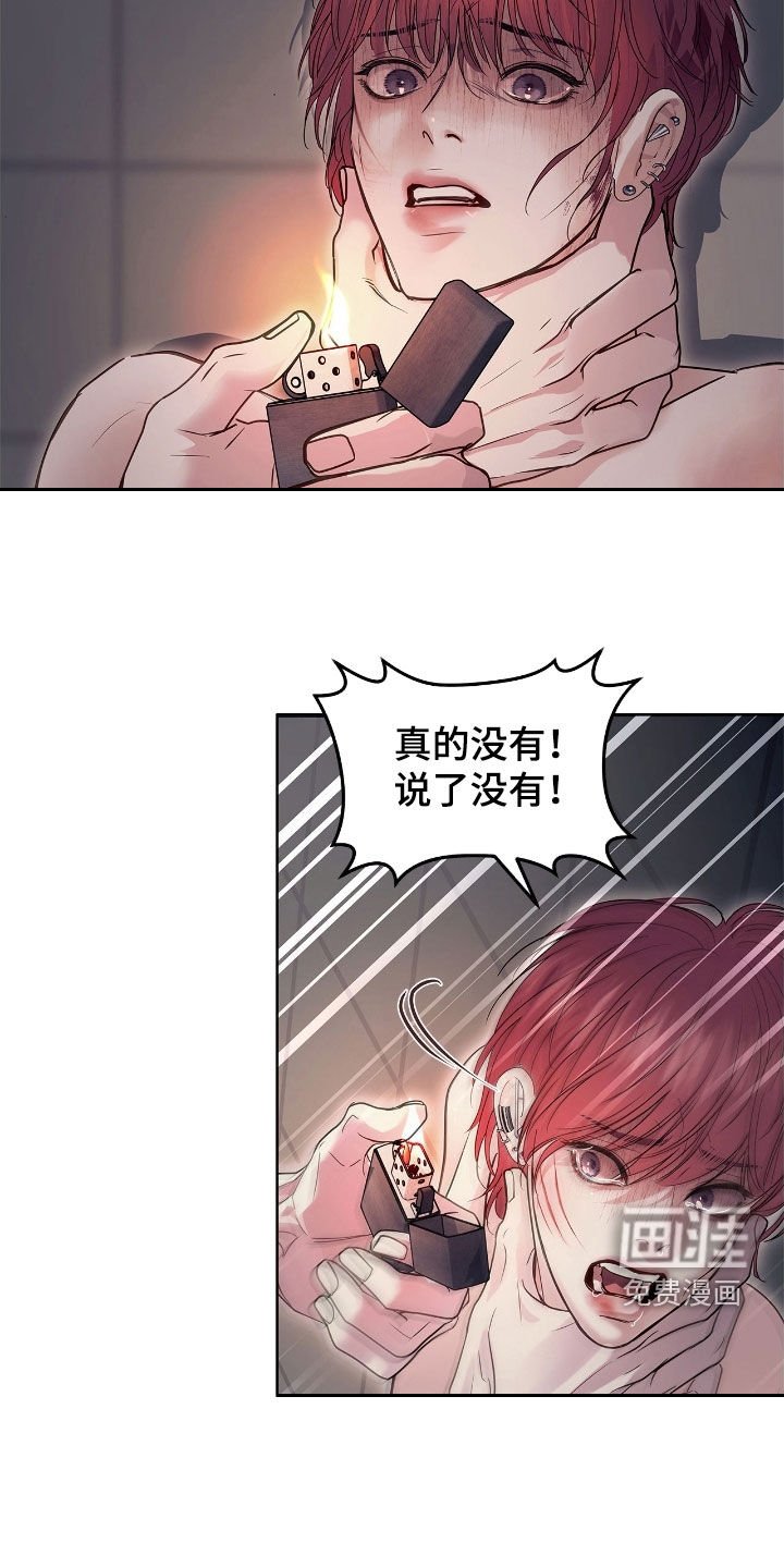 第30章：最后的机会
