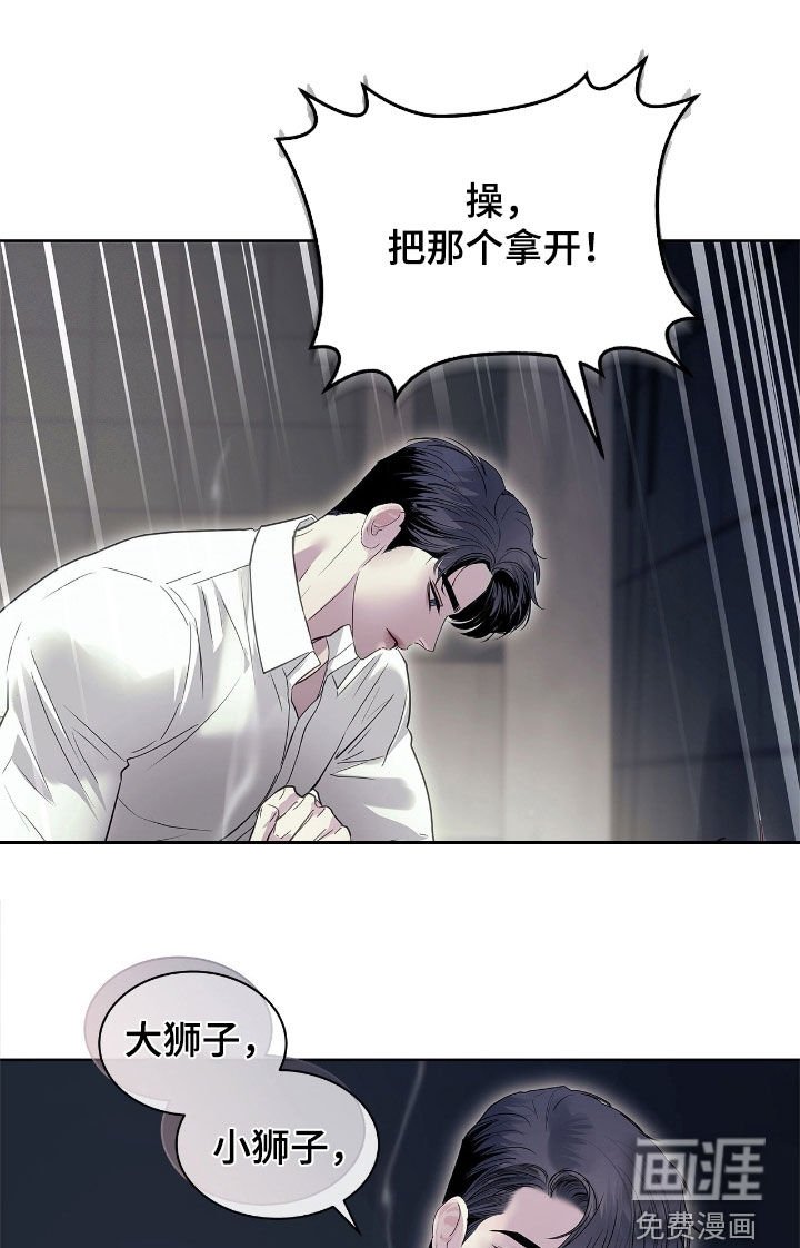 第30章：最后的机会