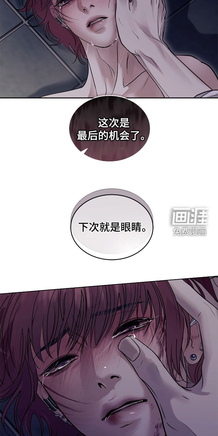 第30章：最后的机会