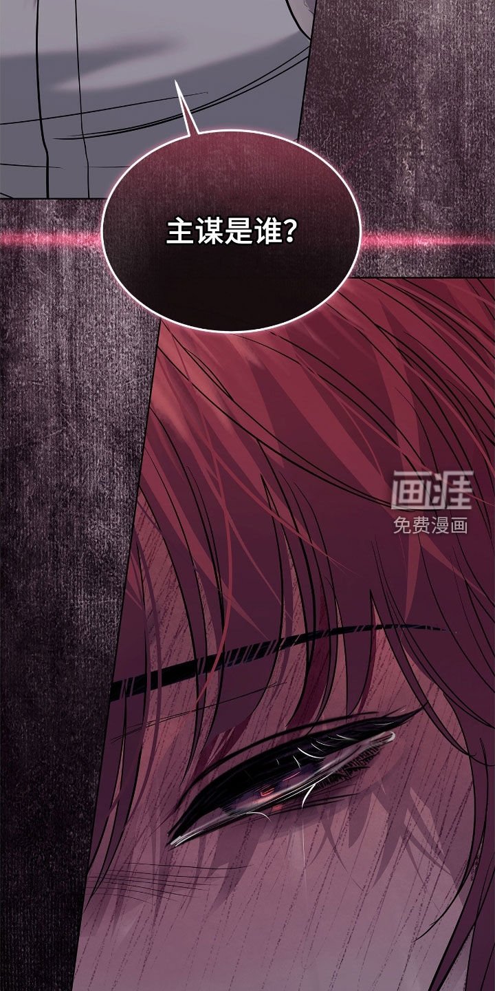第30章：最后的机会