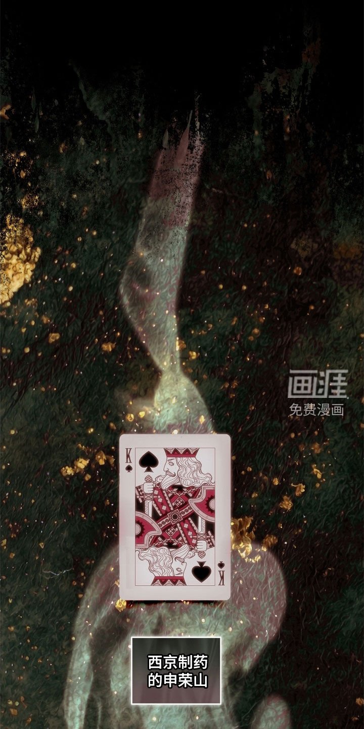 第31章：暴力统治