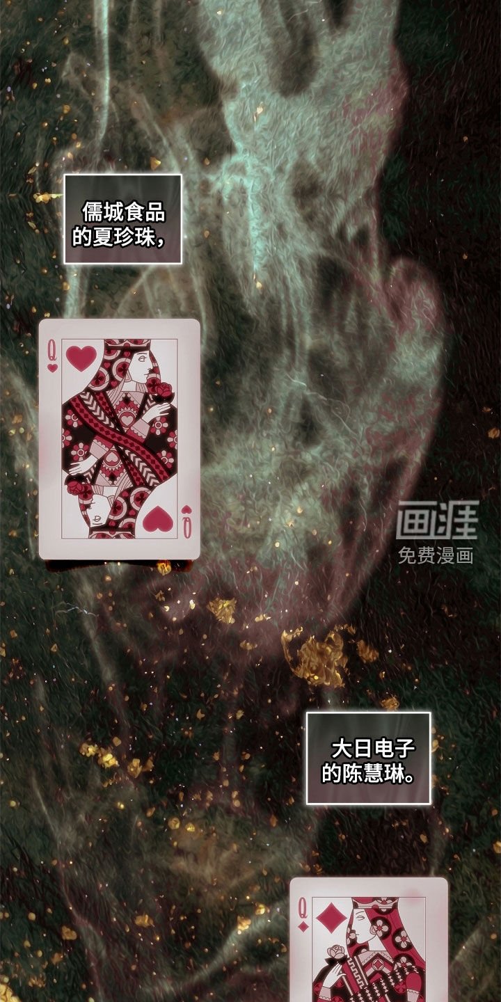 第31章：暴力统治
