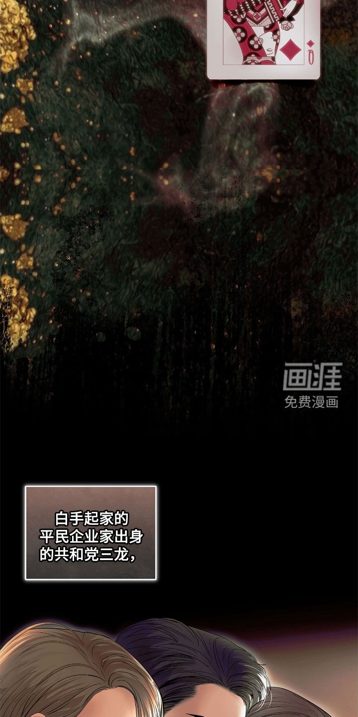 第31章：暴力统治