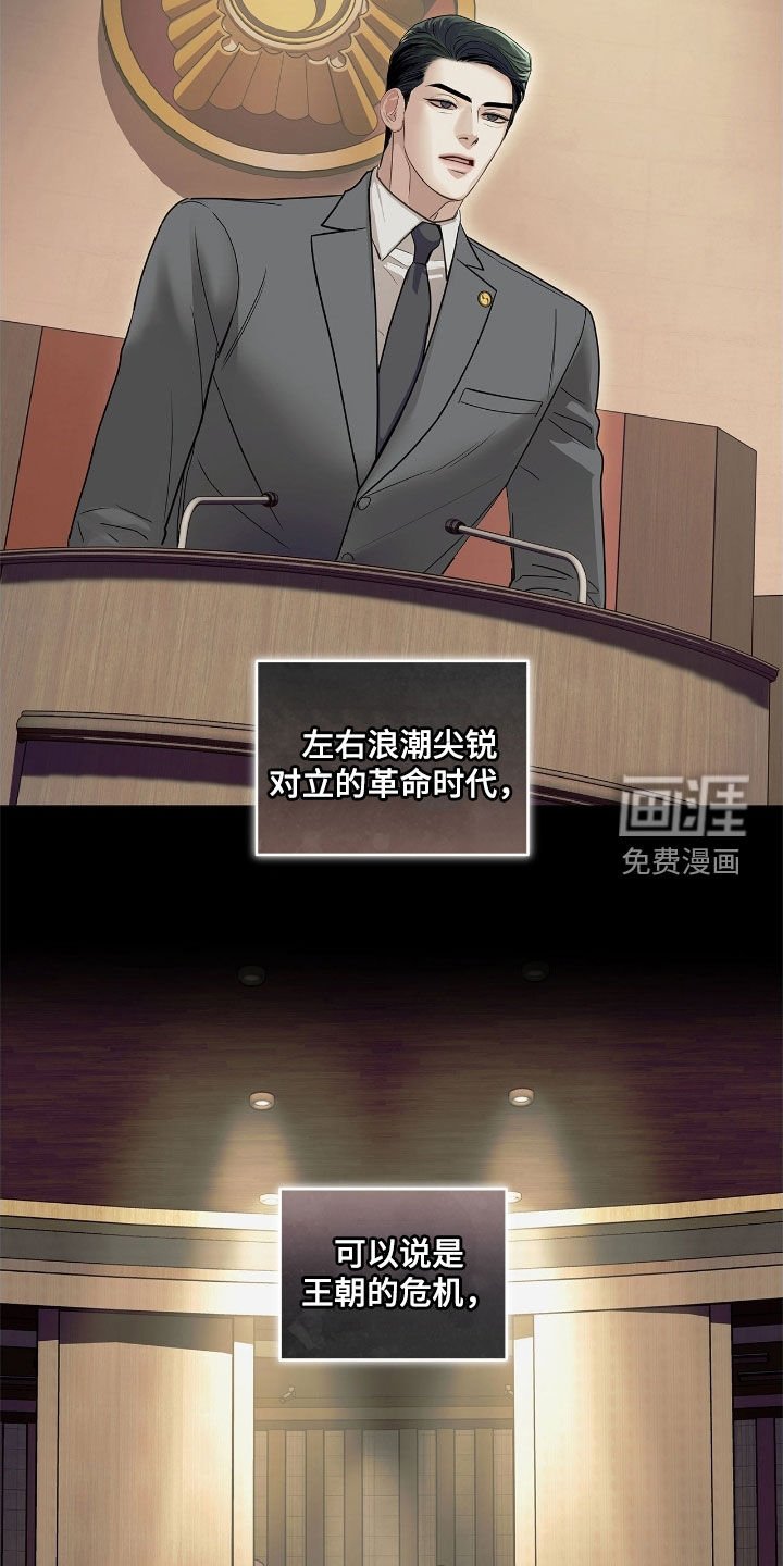 第31章：暴力统治