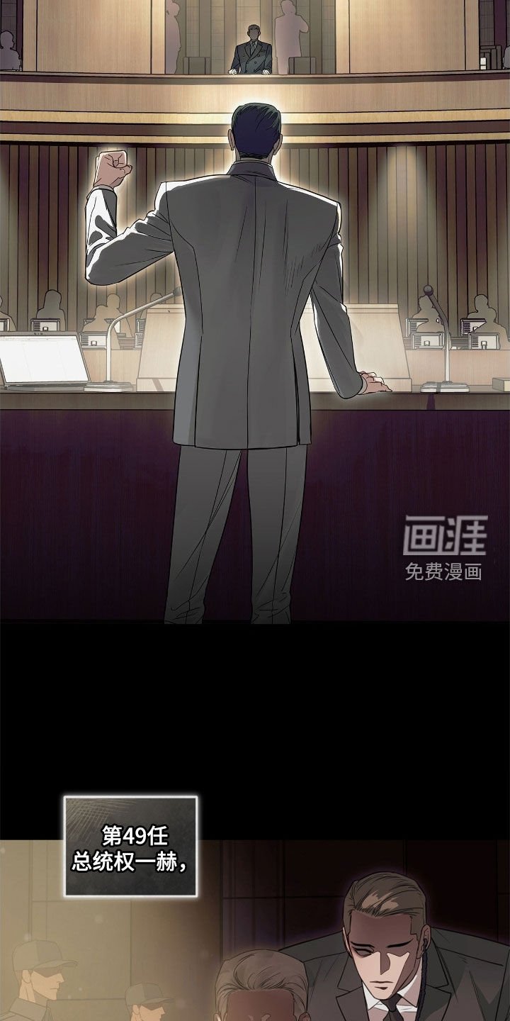 第31章：暴力统治