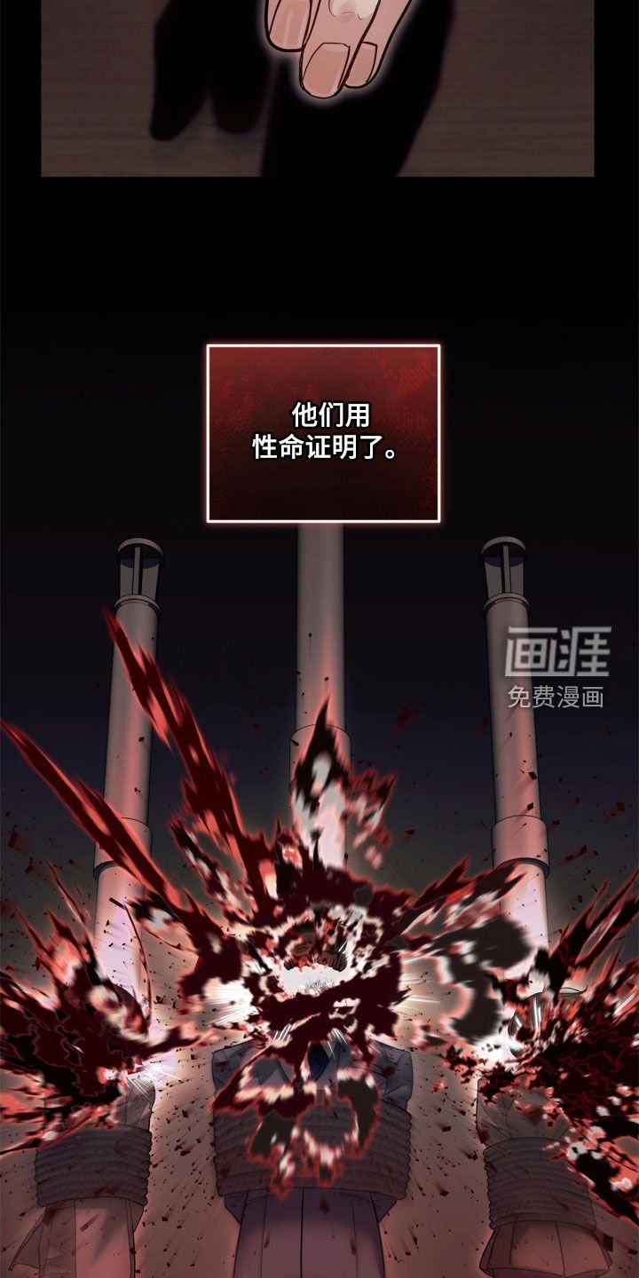 第31章：暴力统治