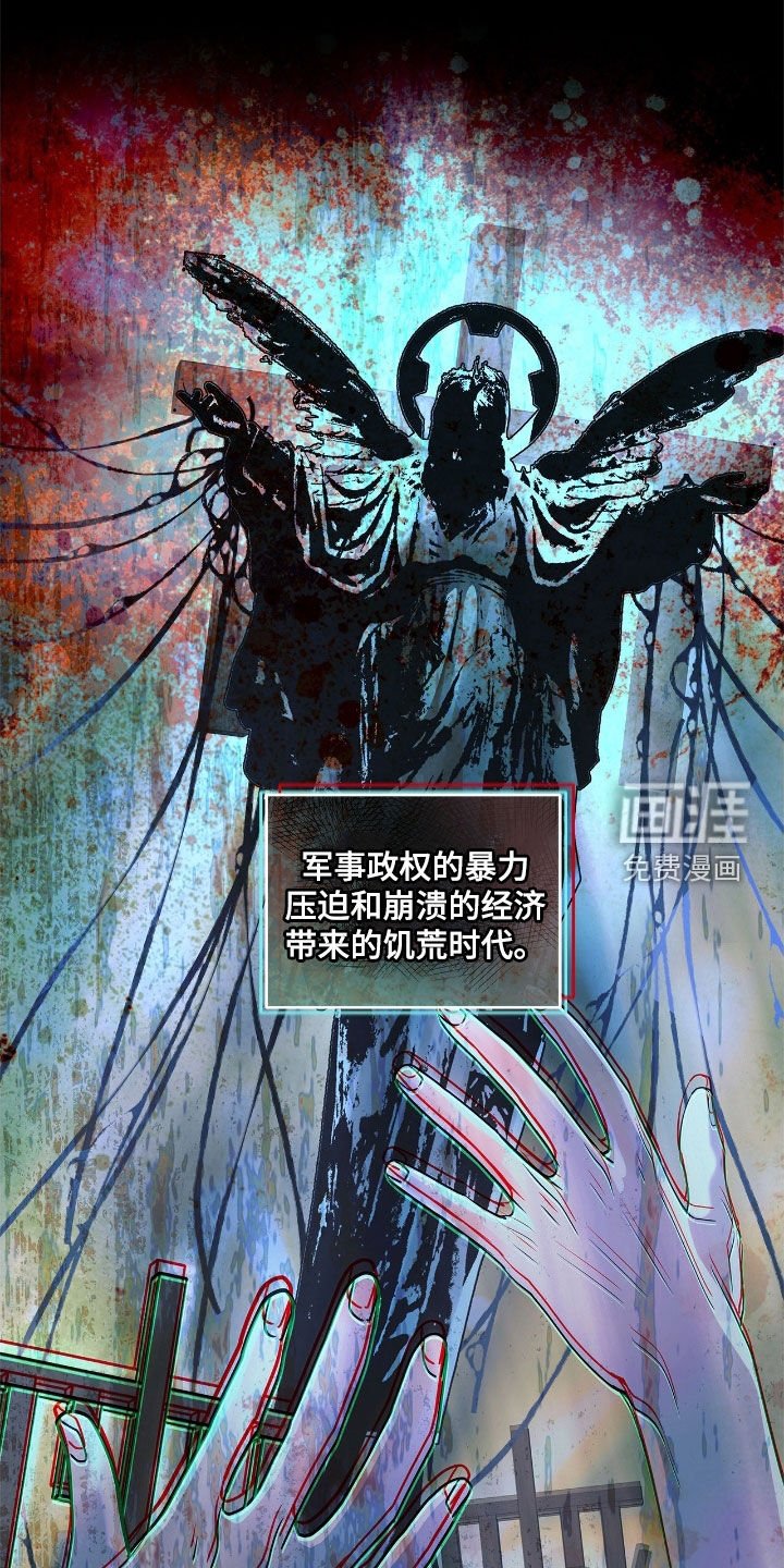 第31章：暴力统治