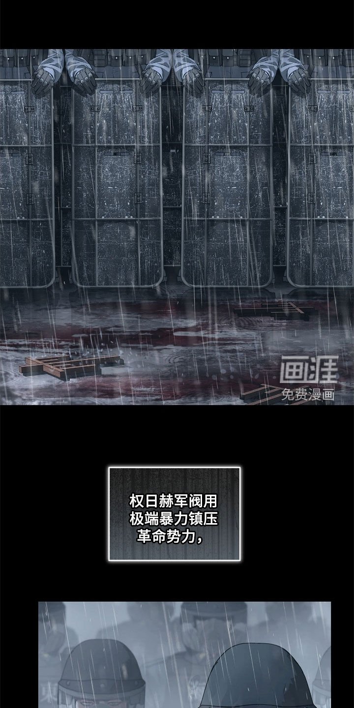 第31章：暴力统治