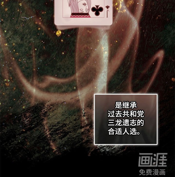 第31章：暴力统治