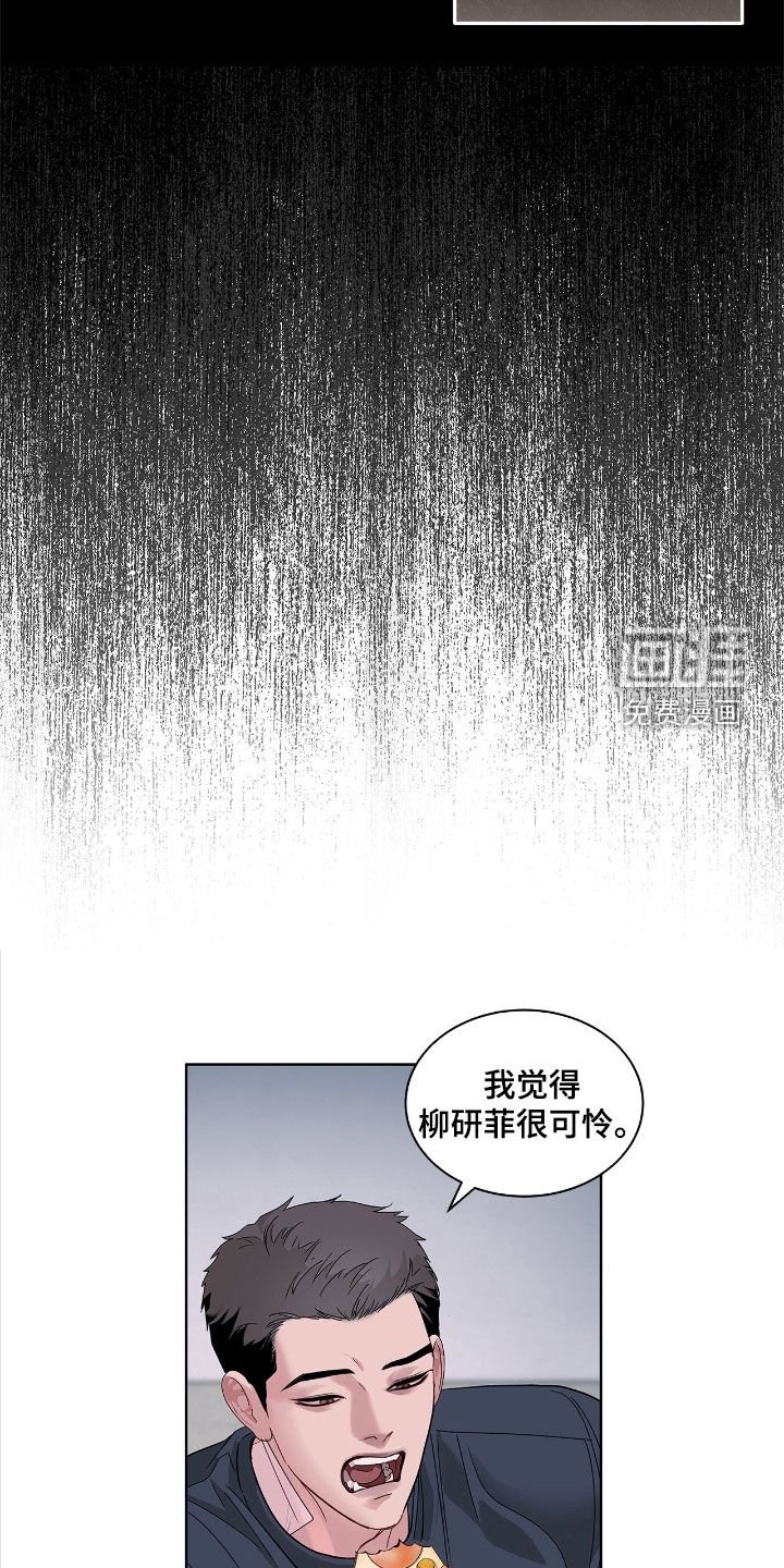 第31章：暴力统治