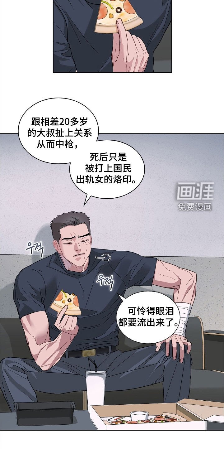 第31章：暴力统治