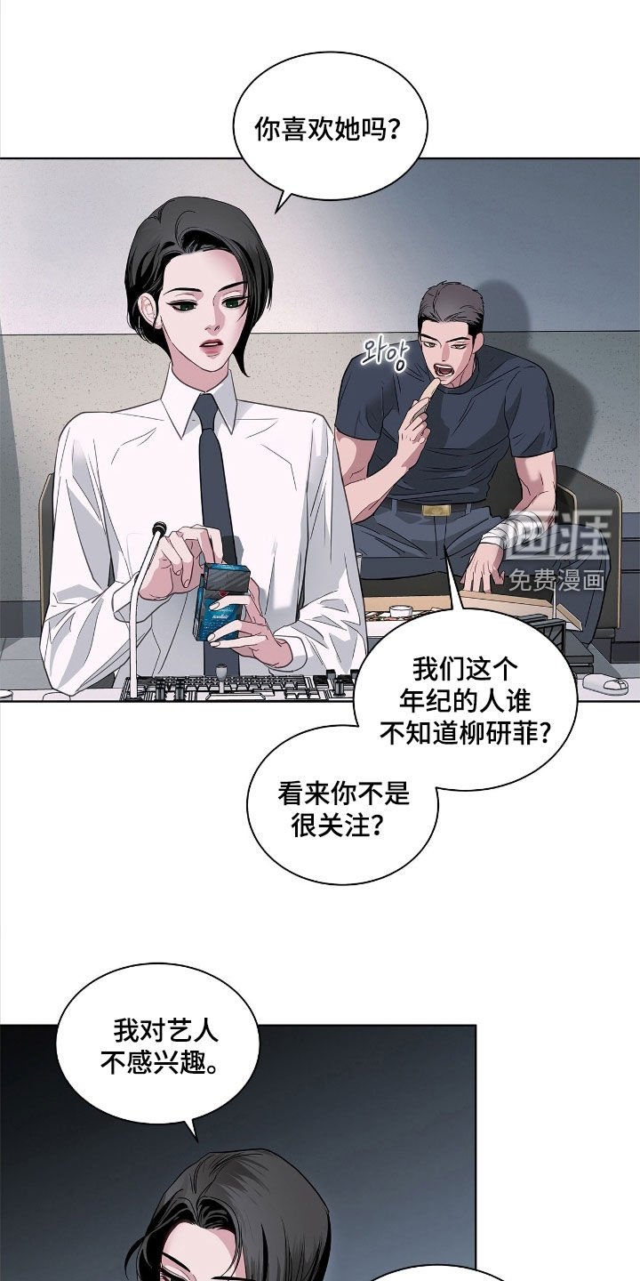 第31章：暴力统治