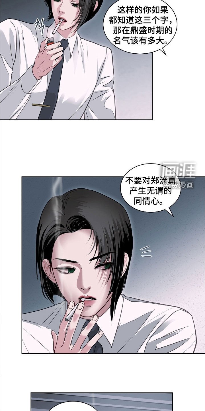 第31章：暴力统治