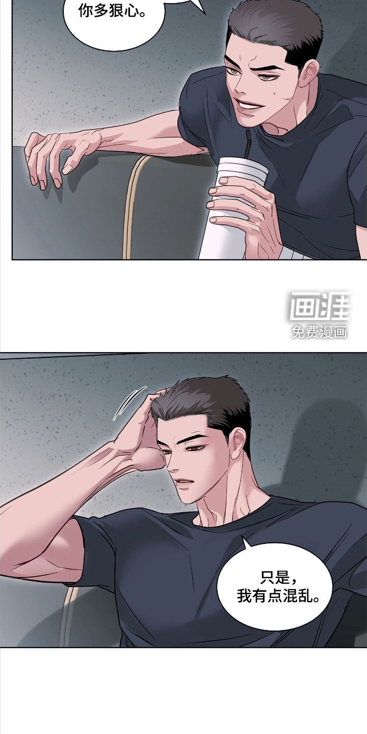 第31章：暴力统治